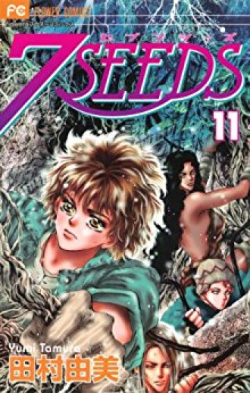 7SEEDS 11