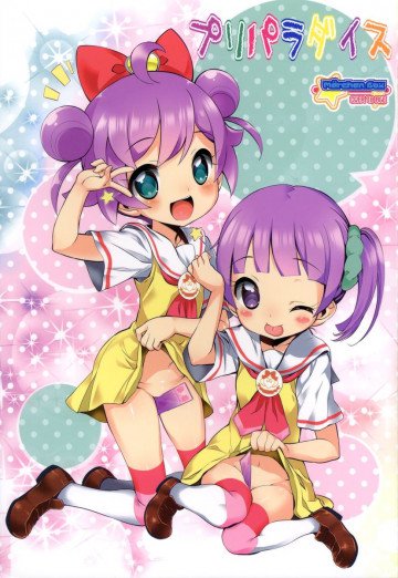 プリパラダイス 