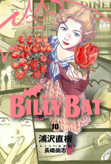 BILLY BAT 10
