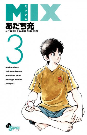 MIX 3