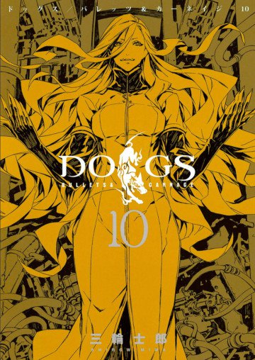 DOGS / BULLETS & CARNAGE 10