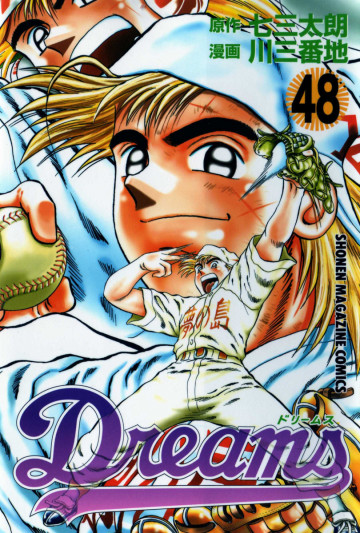 Dreams 48