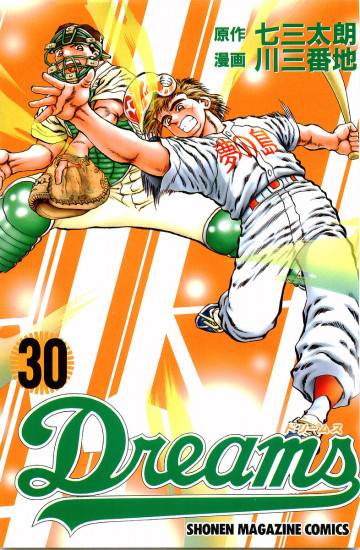 Dreams 30