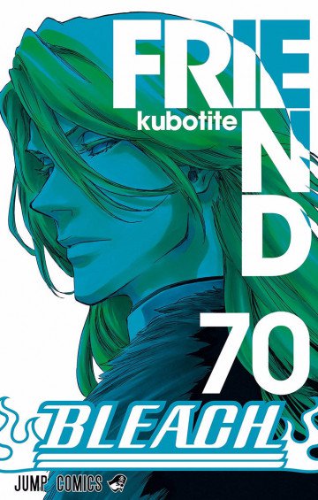 BLEACH モノクロ版 70