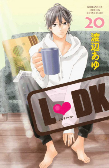L・DK 20