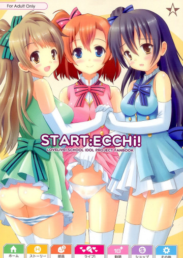 START:ECCHi! 