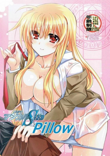 マジカルSEED・PILLOW(第二版) 