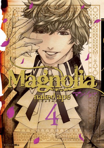 Magnolia 4