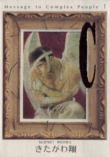 C 1