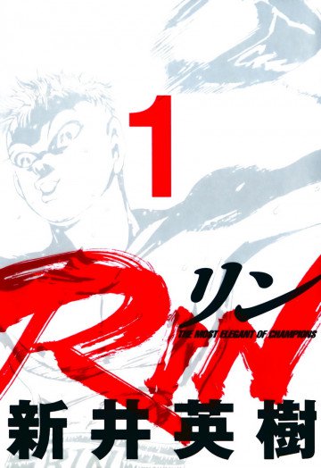 RIN 1