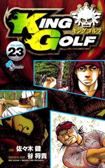 KING GOLF 23