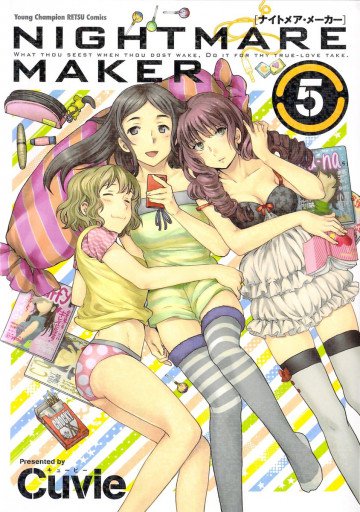 NIGHTMARE MAKER 5