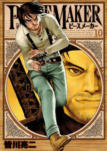 PEACE MAKER 10
