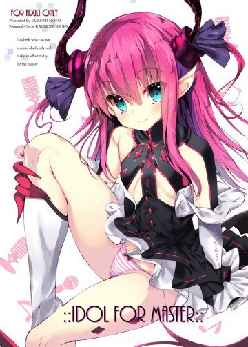 IDOL FOR MASTER 