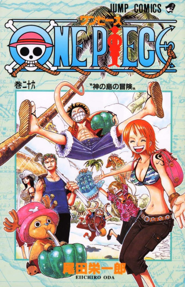 ONE PIECE モノクロ版 26