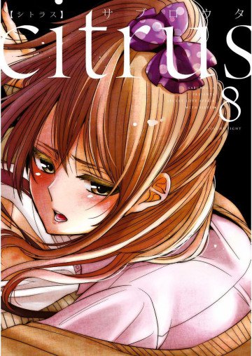 citrus 8