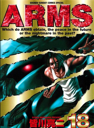 ARMS 18