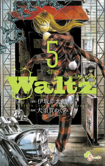 Waltz 5