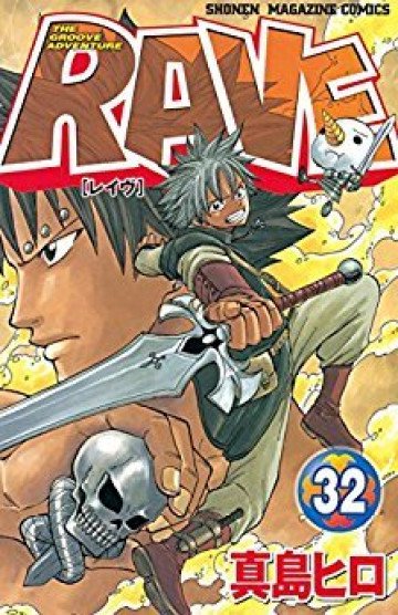 RAVE 32