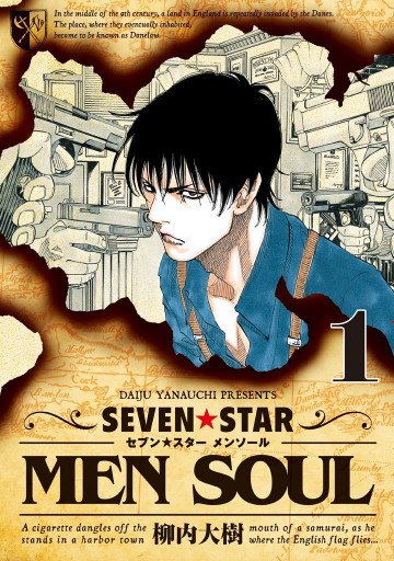SEVEN☆STAR MEN SOUL 1