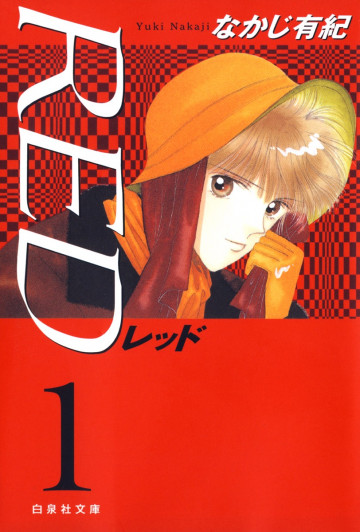 RED 1
