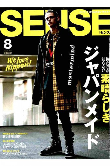 SENSE(センス) 2017年8月号【低画質版】 