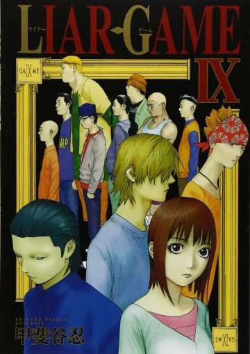 LIAR GAME 9