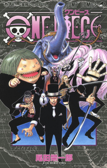 ONE PIECE モノクロ版
