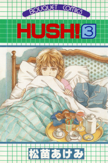 HUSH! 3
