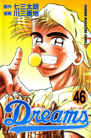 Dreams 46