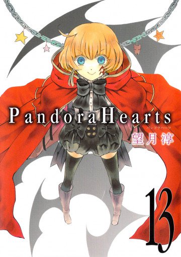 PandoraHearts