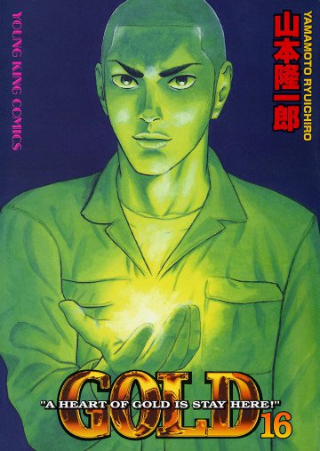 GOLD 16