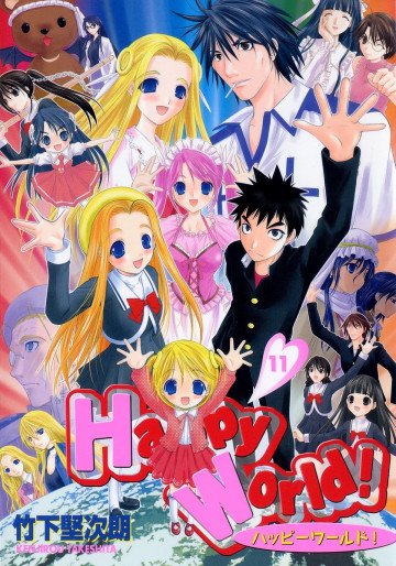 Happy World! 11