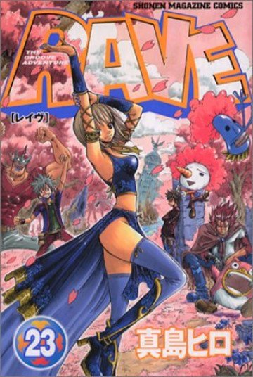 RAVE 23