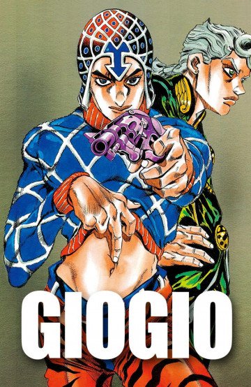 ジョジョの奇妙な冒険 第5部 カラー版 4