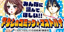 読んだらハマる。がいっぱい!!