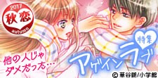 他の人じゃダメだった…！