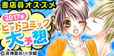 人気バクハツ間違いなし★