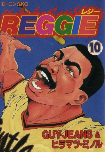 REGGIE 10
