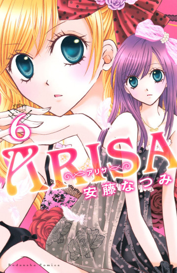 ARISA 6