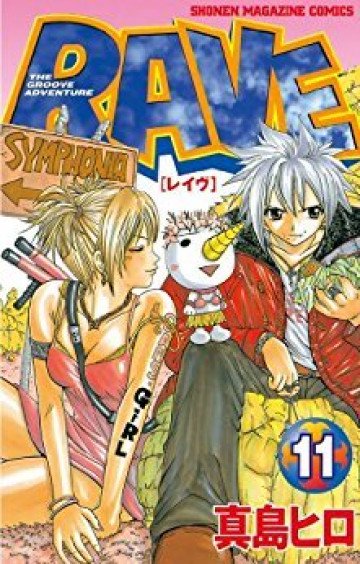 RAVE 11