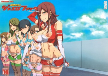 超絶生出しジャエロファック 