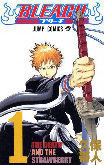 BLEACH カラー版 1