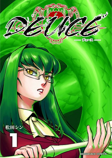 DEUCE 1