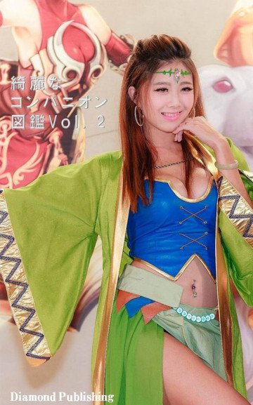 綺麗なコンパニオン図鑑 2