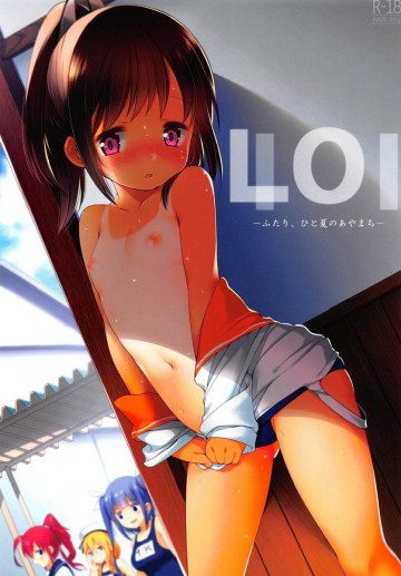 401-ふたり、ひと夏のあやまち- 