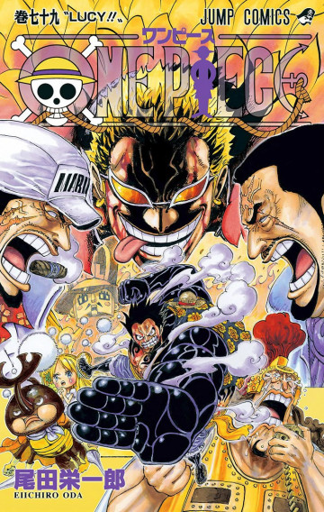 ONE PIECE モノクロ版