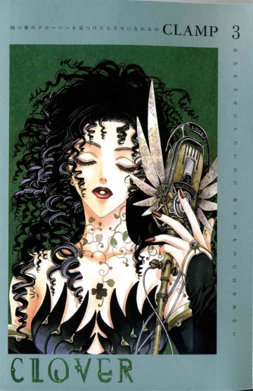 CLOVER 3