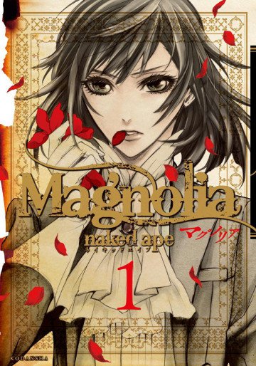 Magnolia 1