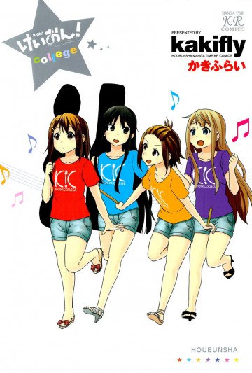 けいおん! college 